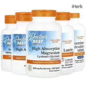 [아이허브] 닥터스베스트 모음전! 마그네슘 비타민D 루테인 코큐텐 MSM 비타민C 커큐민