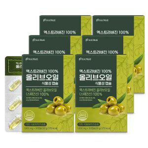 엑스트라버진 100% 올리브오일 식물성 캡슐 6박스 (총 180캡슐)
