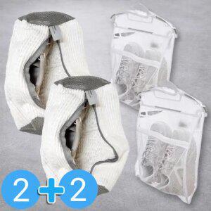 라카쎄 극세사 운동화 세탁망 특대형 신발 빨래망 실내화 세탁주머니