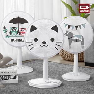 선풍기 안전망 커버 선풍기 덮개 보관 손가락 보호 안전망