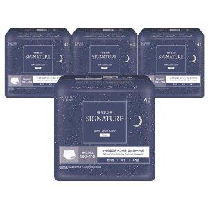 내츄럴코튼 시그니처 순면 생리대 입는오버나이트4px3팩 외 팬티라이너 3종 골라담기