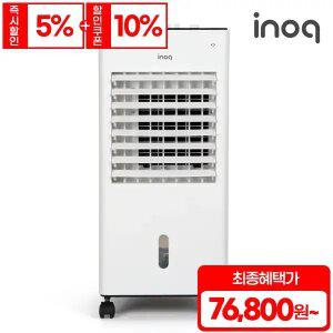 이노크아든 이동식 에어쿨러 냉풍기 더블냉각 65W 강력 터보 냉풍