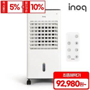 이노크아든 리모컨형 이동식 에어쿨러 냉풍기 5L 더블냉각 65W 강력 터보 냉풍