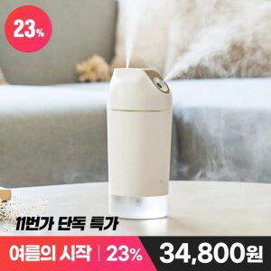 MD추천 간편 휴대용 500ml 더블미스트 미니가습기 사무실 책상 무선