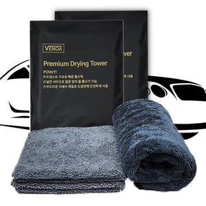 베노아 트위스트 세차 타월 드라잉 버핑 수건 걸레 극세사 물기제거 대형 다용도 타월