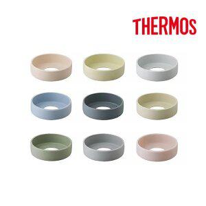 써모스 뉴 데일리 원터치 텀블러 JNL 시리즈 바닥커버 / 255K / 355K / 505K / 605K