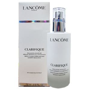 랑콤 클라리피끄 브라이트닝 에멀젼 75ml 부드러운 피부 맑은 피부톤