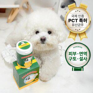 댕산균 강아지 유산균 애견 장 건강 반려견 프로바이오틱스 거품토 60g