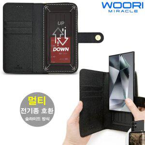 전기종 호환되는 멀티 지갑형 지퍼형 다이어리 휴대폰케이스 핸드폰케이스 라인나비 펄