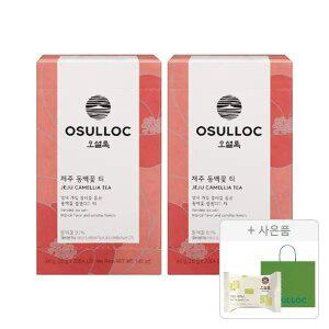 오설록 제주 동백꽃 티 티백 20입, 2개 + 증정(그린티웨하스 17g, 1개+러닝 쇼핑백(소