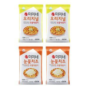 미미네 오리지널 2봉 + 눈꽃치즈 2봉 (12인분)