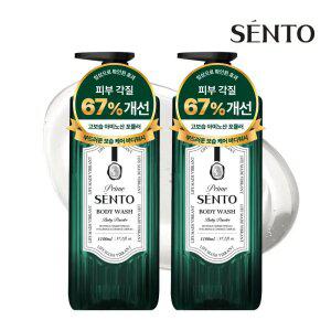 센.토 프라임 보.타니컬 약산성 바디워시 베이비파우더향 1100ml 2개