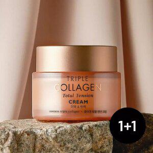 [2개]트리플 콜라겐 토탈 텐션 크림 80ml
