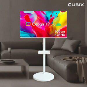 무빙큐빅스 화이트에디션 43인치 FHD 삼탠바이미 퍼스트 셋트 이동식 스마트TV 삼텐바