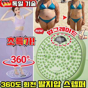 업그레이드 발지압 스텝퍼 당지압 요법 붓기 개선 스텝퍼 지압 스텝퍼 발 지압판 매트