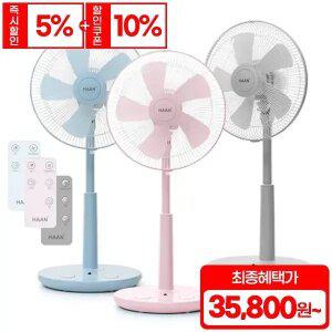 한경희&대우 스탠드 선풍기 모음 초미풍 발터치 리모콘 써큘레이터 가정용 업소용