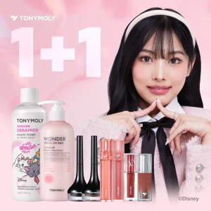 [토니모리] 봄맞이 메이크업 원쁠딜 (쇼킹립 외 색조/기초 Sale)