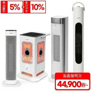 한경희&이노크아든 전기히터 모음 컨벡터 난로 스토브 욕실 가정 사무실