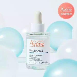 아벤느 이드랑스 부스트 세럼 30ml