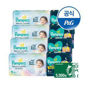 [브랜드쇼] 팸퍼스 낮밤패키지 엔젤소프트 팬티 1박스+통잠팬티 1박스 기저귀 4~6 단계