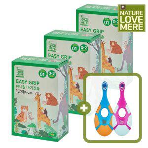 네이쳐러브메레 이지그립 애니멀 아기칫솔 1단계 7개+7개+7개 [GIFT] 아기칫솔 1단계
