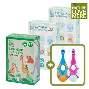 네이쳐러브메레 이지그립 애니멀 아기칫솔 1단계 7개+2단계 7개+7개 [GIFT] 아기칫솔