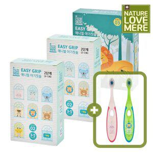 네이쳐러브메레 이지그립 애니멀 아기칫솔 2단계 7개+7개+3단계 7개 [GIFT] 아기칫솔