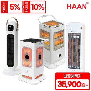 이노크아든&한경희 전기히터 모음 전기난로 히터 가정용 업소용 사무실