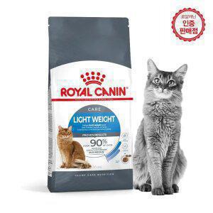 로얄캐닌 고양이사료 캣 라이트웨이트케어 8kg+샘플2개