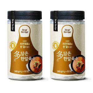 다담은 한알육수 멸치 60정 코인 동전 x2개 샤브샤브 잔치국수