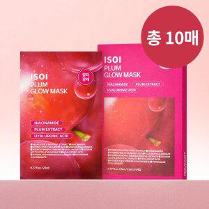 [50%]아이소이 플럼 글로우 마스크 23ml (5매 세트)*2개