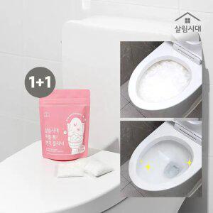 [20%+T멤11%]살림시대 버블톡 변기클리너1+1 외 만원이하 봄맞이 대특가!