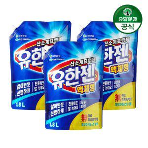 [유한양행]유한젠 산소계 표백제 1.8L X 3개