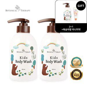 [미니치약 추가 증정] 보타니컬테라피 키즈 바디워시 450ml 2+1