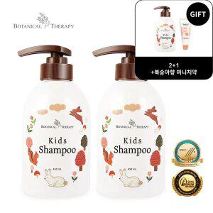[미니치약 추가 증정] 보타니컬테라피 키즈 샴푸 450ml 2+1