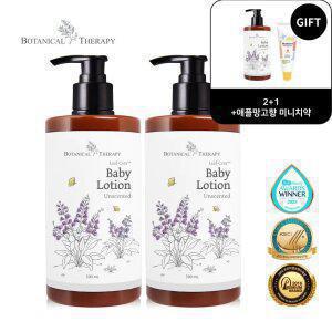[미니치약 추가 증정] 보타니컬테라피 리프세라 대용량 신생아 아기 베이비 로션(500m