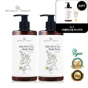 [미니치약 추가증정] 보타니컬테라피 대용량 베이비 올인원 바디워시 500ml 2+1