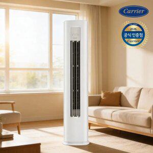 캐리어 인버터 23평 스탠드 에어컨 OAMB-0851NAWSD 전국기본설치포함