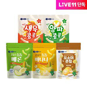 [LIVE11단독] 우리 아이 최애 찾기! 신상 과자 5종 맛보기 SET