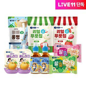[LIVE11단독] 나들이 필수템! 외출 필수 간식 5종