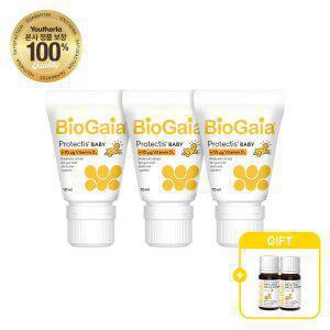 바이오가이아 베이비 드롭 프로바이오틱스 + 비타민D10ml 튜브 3개+바틀 2개