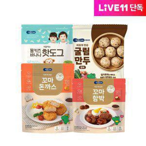 [LIVE11단독] 밥만 준비하세요! 아이 냉동 반찬 4종