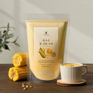 가루선생 옥수수 콩 크림 스프 500g 식물성 비건 수프