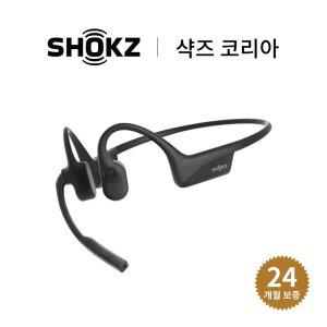 [샥즈 공식] 오픈컴2 C타입 2025 Upgrade C120 골전도 블루투스 핸즈프리 업무용 헤드