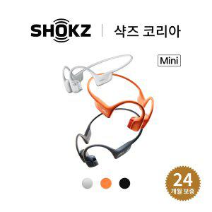 [샥즈 공식] 오픈런 프로 2 미니 S821 골전도 스포츠 운동용 런닝 자전거 마라톤 방수