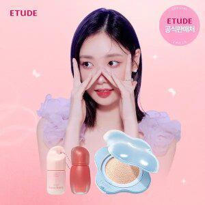 [최대 56%까지] 단하루 에뛰드 브랜드픽+중복쿠폰+묶음할인 추가! 인기상품 총출동