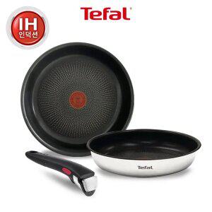 [테팔] 매직핸즈 뉴이모션 트라이미 3종