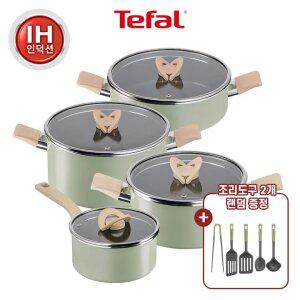 [테팔] 블라썸 인덕션 냄비 4종 (편18+양20+24+전24) (+에센셜 조리도구 랜덤 2개)