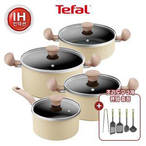 [테팔] 데이지 인덕션 냄비 4종 풀세트(편18+양20+24+전24)(+에센셜 조리도구 랜덤 2개