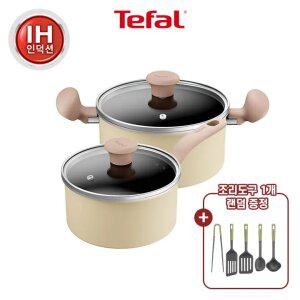 [테팔] 데이지 인덕션 냄비 2종(편수18+양수20)(+에센셜 조리도구 랜덤 1개)